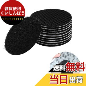 �y���������zYANYULI �ی^ �}�W�b�N�e�[�v �ʃt�@�X�i�[ 10�g ���ׂ�~�ߌŒ�� ���͔S�� ���ʃe�[�v �h�� �ϔM �h���� �V�[�c �J�[�y�b�g �e�[�u���N���X �\�t�@�[�}�b�g�Œ�V�[�g �Ԍ˗p ��