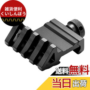 �y���������zAmadam �T�C�h�}�E���g�x�[�X 20mm���[���Ή� �H��s�v �΂�45�x��t ������ �݌v �R�X�p�œK ACOG�Ή� �V�������\ �ȒP���E