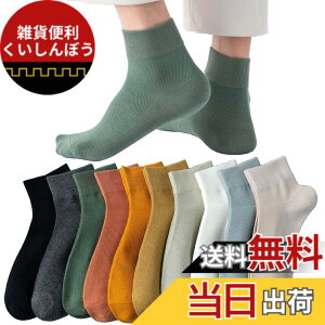 �y���������z[KANGNAN] �C�� �����Y�y�R�� �h�L �z�� �ȁz����Ԃ��\�b�N�X �X�|�[�c�\�b�N�X �z��10���Z�b�g 24-28cm �J���t���\�b�N�X �A�E�g�h�A�\�b�N�X �J�W���A�� �t�ďH�~ �F�F10���g-5�A