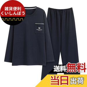 �y���������z[HEWEAYTA] �p�W���} �����Y ���� �t�ďH - ���[���E�F�A �傫���T�C�Y ������ �㉺�Z�b�g ���� 40-90KG ������� �� �z�� �ʋC ���ɗD���� �F�F06�_�[�N�u���[�A�T�C�Y�F2XL