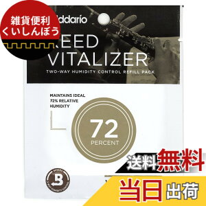 �y���������zD'Addario WoodWinds �_�_���I ���[�h�P�[�X Storage Case RV �y�������K�i�z �T�C�Y�F1��