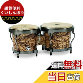 【送料無料】LP エルピー ボンゴ Aspire Bongos LPA601 / LP601F 色：Havana Caf