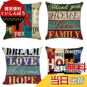 �y���������zspeed mao ������� �k�� �N�b�V�����J�o�[ 4�� �Z�b�g ���g���� ���^�[ �v�����g �f�U�C�� �F�F�}���`�J���[�A�T�C�Y�F45cmx45cm(4 ���g)
