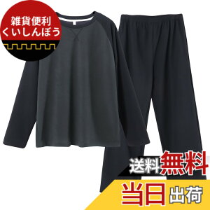 �y���������z[HEWEAYTA] �p�W���} �����Y ���� ��d�N�� - ���[���E�F�A �㉺�Z�b�g �傫���T�C�Y - 40-90KG �ێ� ������ �t�H�~�p ������� �ʋC ���ɗD���� �z�� �ۉ� �F�F�u���b�N/�O���[�A�T�C