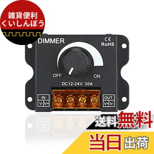 �y���������zArchnote ������ led �X�C�b�` ���� �R���g���[���[ �{�����[���� 12V 24V 30A �f�B�}�[ ���i�K ���邳 �� ����