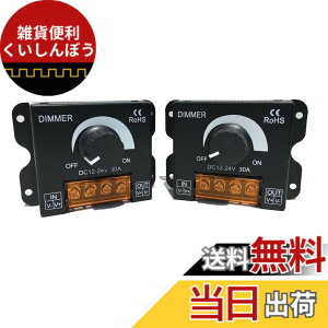 �y���������zArchnote ������ led �X�C�b�` ���� �R���g���[���[ �{�����[���� 12V 24V 30A �f�B�}�[ ���i�K ���邳 �� ����