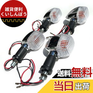 �y���������zArchnote �o�C�N �E�C���J�[ �ėp ���A �t�����g �E�B���J�[ �����v 12v ���b�L �N���A �A���o�[ 4�� �Z�b�g �F�F�N���A