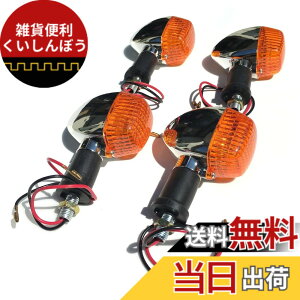 �y���������zArchnote �o�C�N �E�C���J�[ �ėp ���A �t�����g �E�B���J�[ �����v 12v ���b�L �N���A �A���o�[ 4�� �Z�b�g �F�F�I�����W