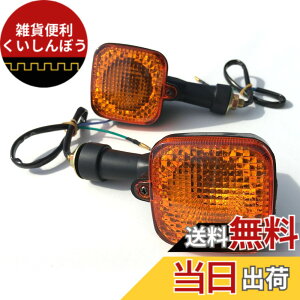 �y���������zArchnote �o�C�N �E�C���J�[ ���A �p�� �ėp �E�B���J�[ �����v 12V ���o�[ �X�e�[ CT110 CG125 XL200R �Ƃ̌݊������� �A���o�[ �F�F�A���o�[