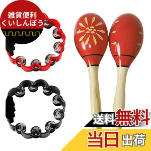 �y���������zArchnote �}���J�X �y�� �^���o���� �Ŋy�� �V�F�C�J�[ ���g�~�b�N �J���I�P ����グ �Z�b�g �F�F�� �ԉ�
