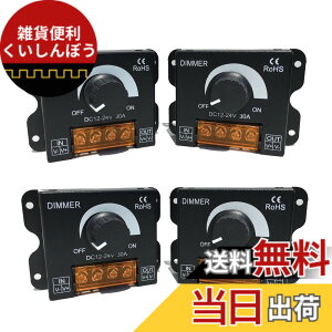 �y���������zArchnote ������ led �X�C�b�` ���� �R���g���[���[ �{�����[���� 12V 24V 30A �f�B�}�[ ���i�K ���邳 �� ����
