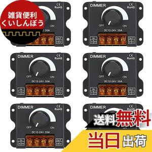 �y���������zArchnote ������ led �X�C�b�` ���� �R���g���[���[ �{�����[���� 12V 24V 30A �f�B�}�[ ���i�K ���邳 �� ����