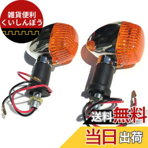 �y���������zArchnote �o�C�N �E�C���J�[ �ėp ���A �t�����g �E�B���J�[ �����v 12v ���b�L �N���A �A���o�[ 4�� �Z�b�g �F�F�I�����W2�i�O��ǂ��炩�p�j