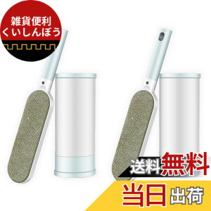 �y���������zArchnote �m���u���V ����� �X�[�c �u���V �ыʎ��u���V �� �z�R����� �ߗ� �L�̖� �� �y�b�g �ю�� �F�F�u���[x2