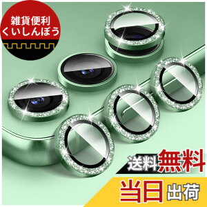 �y���������zSamsung Galaxy S24 Ultra�p�L���L���J���������Y�v���e�N�^�[�ALucBuy 9H�����K���X�J�����J�o�[�X�N���[���v���e�N�^�[�A�O���b�^�[�ȒP�ɃC���X�g�[���ł��܂����������ʃ��^��