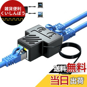 �y���������zWuedozue RJ45 �l�b�g���[�N�X�v���b�^�[�A�_�v�^�[ 1~2 �f���A�����X USB - RJ45�|�[�g USB�d���P�[�u�� LAN�C���^�[�t�F�C�X �C�[�T�l�b�g�\�P�b�g�R�l�N�^ 8P8C �G�N�X�e���_�[�v���O 