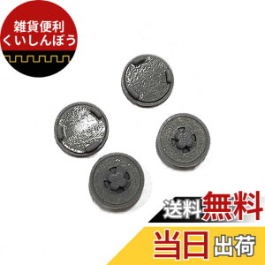 �y���������z�I���W�i�� 4 �s�[�X/�Z�b�g ForSurface ���b�v�g�b�v 3/4 �t�b�g�p�b�h DShell ����~�߃S���p�b�h 1867 1873 1951 1868 �S���� 4 �s�[�X �t�b�g�p�b�h ���b�v�g�b�v �{�g���V�F�� �t�B�[�g