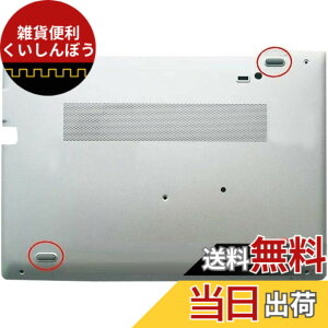 �y���������zGinTai �S������x�[�X�J�o�[ 4�_ �����p HP 820 G5 G6/830 G5 G6/ 840 G5 G6 / 850 G5 G6 / 725 G5 G6/ 745 G5 G6/ 735 G5 G6�p �F�F�z���C�g