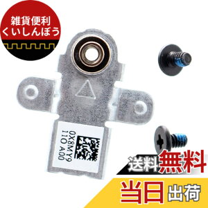 �y���������zDeal4GO M.2 SSD Support Bracket Solid-State Drive Mounting Metal X8MY9 0X8MY9 for Dell G15 5510 5511 5515 2021 �F�FM.2�T�|�[�g�u���P�b�g(1�p�b�N)