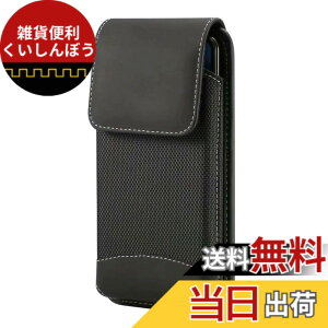 �y���������z�X�}�z �x���g �ʂ��P�[�X �i�C�����|�[�` �c �X�}�z�z���X�^�[ �Ή� iPhone 14 pro max, 14 plus,13 pro max, iPhone XS Max,Xperia 1 II