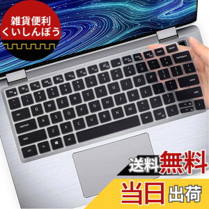 �y���������z2021�N�VDell inspiron 13 5320�p�L�[�{�[�h�J�o�[�v���e�N�^�[ �F�F�u���b�N�A�T�C�Y�FDell Latitude, 13.3 inches