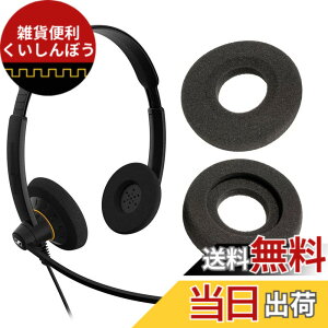 �y���������zV-MOTA �C���[�p�b�h EPOS/Sennheiser Impact 100 SC 30 60 USB �Жʃr�W�l�X�w�b�h�Z�b�g�ɑΉ� (�C���[�p�b�h 3�y�A) �F�F�u���b�N