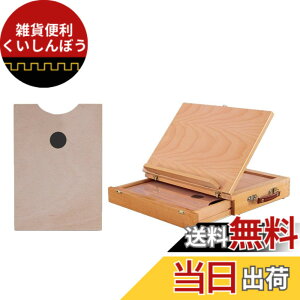 �y���������zTOMMYFIELD �C�[�[�� ��� �f�b�T�� �A�[�g �G�� �X�P�b�`�u�b�N �f�X�N�g�b�v �X�Ίp�x �F�F36CM