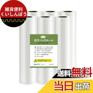 �y���������zDeefre �^��p�b�N���[�� 600cm 4�{6�{ �^��p�b�N�@��p���[�� �^���� PE+PA���S�f�� BPA�t���[ �t�[�h�V�[���[ �H�i�ۑ� �ቷ���� �ƒ�p �Ɩ��p �F�F�����A�T�C�Y�F20X600cm-6�{