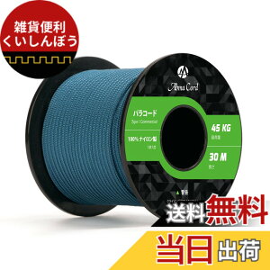 �y���������zAbma Cord �p���R�[�h 2mm 1�c 30m/50m �e���g���[�v �K�C���[�v �L�����v �A�E�g�h�A �A�N�Z�T���[ ��| DIY�p�� �ω׏d45kg �F�F�݂ǂ�A�T�C�Y�F30m