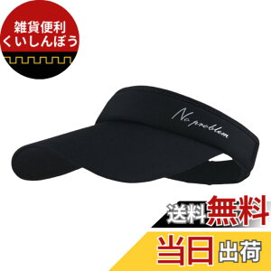 �y���������z[Weuiean] �T���o�C�U�[ ���f�B�[�X �����Y UV�J�b�g �L���b�v �΍L ���悯 �X�q ������ ���O���΍� ���Ă��h�~ �e���R�[�h�t�� �T�C�Y���� �q�� �j�����p NORU-50 �F�F�u���b�N�A