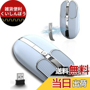 �y���������z���C�����X�}�E�X pixart3065�@���� 8�{�^�� 3200DPI�[�d�� ���w�� �����x ���^ �s�A�m�����^ �y�ʁ@�É� 2.4GHz 5DPI���[�h �����}�E�X �ȃG�l���[�h �����^�ѕ֗� Mac/Windows/Surface/Microsof