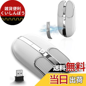 �y���������z���C�����X�}�E�X pixart3065�@���� 8�{�^�� 3200DPI�[�d�� ���w�� �����x ���^ �s�A�m�����^ �y�ʁ@�É� 2.4GHz 5DPI���[�h �����}�E�X �ȃG�l���[�h �����^�ѕ֗� Mac/Windows/Surface/Microsof