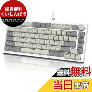 �y���������zMAMBASNAKExATTACK SHARK K85 ���s�b�h�g���K�[ ���� �L�� 75% RGBPBT �J���[ �}�b�`���O �Q�[�� ���J�j�J�� �L�[�{�[�h �[ ���C �Q�[�~���O�L�[�{�[�h �Q�[�~���O�L�[�{�[�h �X�g���[�N��