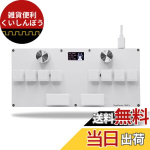 �y���������zBTXETUEL SayoDevice CM51 ���s�b�h�g���K�[�L�[�{�[�h OSU!�Adjmax�c���Y���Q�[�� GATERON�܂���OUTEMU�z�[�����C���j�A�X�C�b�`�t�� �m�u�t�� �J�X�^���v���O�����\�ȃL�[�p�b�h �F�F�z
