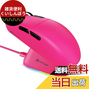 �y���������zMAMBASNAKE x ATTACK SHARK G3PRO �Q�[�~���O�}�E�X ���� ���C�[�d�h�b�N�� RGB �[�d�X�^���h ���C�����X bluetooth �L���Q�[�~���O�}�E�X 3���[�h ���E�Ώ� 59g ��ɐe���� PAW3311 BK52820 25000D