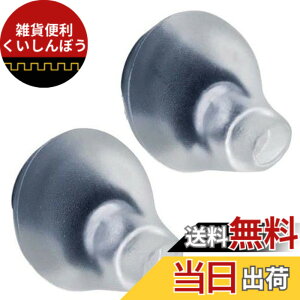 �y���������zSound Wave�y�����o�ׁzBose �C���[�`�b�v �݊����`�b�v (2��1�g) �T�[�h�p�[�e�B TIP IE2 Left Right Soft Gel Eartips Ear Cover B3 �T�C�Y�FL�T�C�Y