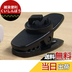 �y���������zSound Wave�y �����o�� �z�w�b�h�t�H�� �C���z���Œ�p �������苲�߂�R�[�h�N���b�v 360�x��]�w�b�h 4�� �u���b�N ���F For iPhone6S/6S PLUS/6/6PLUS/5S/4S �X�}�[�g�t�H�� Xperia �g�� EarPho