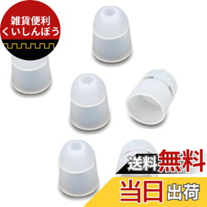 �y���������zSound Wave�y �������߉\ 360°��]�o���� �z mm �{�� ���炩�f�� ��������t�B�b�g���� �u���[�g�D�[�X�p �C���[�t�b�N mm ���� For Smartphone Hi-Grade Silicone Bluetooth Headset Earhook Ear Hoo