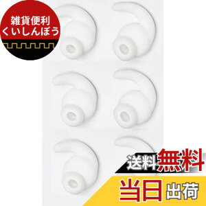 �y���������zSound Wave �y JBL �Y������ �������� �C���[�s�[�X 6�� �zAnti-Slip �V���R���� �C���[�s�[�X �ϋv �Չ��� �C���[�`�b�v JBL Synchros Reflect BT Sports Wireless �݊��� �C���z�������p JBL ET1 �F