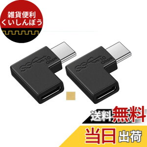 �y���������zSound Wave Gen2 5A�}���[�d�{10Gbps�����f�[�^�] L���A�_�v�^�[ USB Type C �ϊ� L�� USB3.1 gen2 5A�}���[�d�{10Gbps�����f�[�^�]�� �^�C�vc �ϊ��A�_�v�^ 90�xType C�f�o�C�X�ɑΉ�+F.Wave �I���W