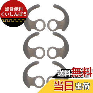�y���������zSound Wave�y 6�Z�b�g ���K �V���R���� �J�i���^�C���z���p �C���[�t�b�N �C���[�E�B���O �O���[ �z �E�B���O�`�b�v �݊��� For SONY JVC �����p ���̃J�i���^�C���z���ɑΉ� 3�y�A 