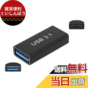�y���������zCable Factory �y 3.2 Gen2 10Gbps�����f�[�^�] �A�_�v�^�[ ���X ���X �zUSB�����R�l�N�^ USB-C ���X to USB-A ���X �ϊ��A�_�v�^ Type-C ���X - Type-A ���X ���p�A�_�v�^ 5A �}���[�d�{10Gbps �����f