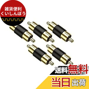 �y���������zSound Wave���p�R�l�N�^ �����b�L���H RCA�s���W���b�N-RCA�s���W���b�N ���X ���X �I�X�[�I�X ���p�v���O �����b�L���H Gold Rca(�I�X�[�I�X 5�{ �����b�L���H) �T�C�Y�F�I�X�[�I�X 5