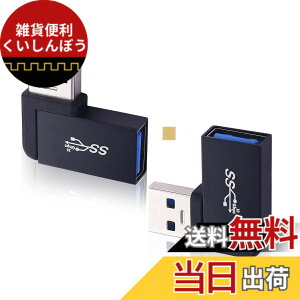 �y���������zSound Wave�y 3.2 Gen2 10Gbps�����f�[�^�]��USB3.0/2.0 L�� �A�_�v�^�[ �I�X ���X �zUSB�����R�l�N�^ USB-A �I�X to USB-A ���X 90�x �ϊ��A�_�v�^ �{10Gbps �����f�[�^�]�� �^�C�vA �����R�l�N�^ G