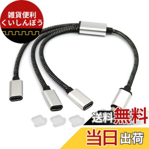 �y���������zSound Wave ((Type-C 3In1 ���^���� ���� ���� �i�C�����҂� �P�[�u�� 30cm)) 3����P�[�u�� �O�҃R�[�h (USB-C�I�X/USB-C���Xx3) �X�v���b�^�[ �[�d �f�[�^�[�ʐM �O�� TYpe-C 3�� ���^��Cm-3f �T