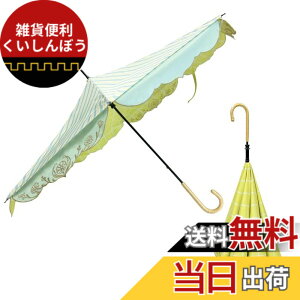 �y���������z���P �h�J���� ���J���p �t���P �t���P�y CARRY saKASA �L�����[�T�J�T Sun Shut Belle �T���V���b�g�x�� �z�ՔM �Ռ� UV�J�b�g ���f�B�[�X �y�� �P ���P �������P �t�܂莮�P UV�J�b�g99.9