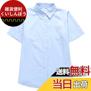 �y���������z[Sharphon] ���q �X�N�[���V���c ����/���� �p�� ���f�B�[�X ���n �� �V���c �g�b�v�X �|�P�b�g�t �F�F�p��-����-���C�g�u���[�A�T�C�Y�FM