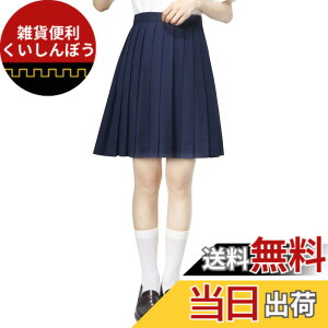 �y���������z[Sharphon] ���� �X�J�[�g 42/45/48/60/80CM�� �� �� �D�F 3�F 22�{ ���n ���C�� �n�C�E�G�X�g �v���[�c�X�J�[�g �F�F48CM-�l�C�r�[�A�T�C�Y�FM