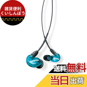 �y���������zSHURE �C���z�� �L�� SE215 SPE-A �u���[ ���Չ��� �F�F�u���[�A�T�C�Y�F��