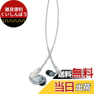 �y���������zSHURE �C���z�� �L�� SE215 SPE-A �u���[ ���Չ��� �F�F�N���A�A�T�C�Y�F19.8 x 8.1 x 5.3